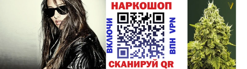 Гашиш Дзержинск