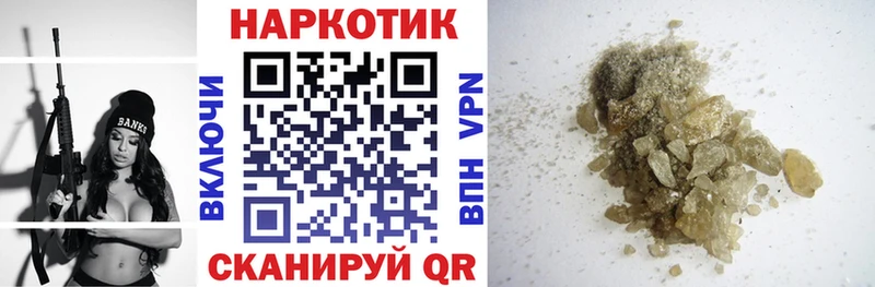 Сколько стоит Дзержинск COCAIN A-PVP ГАШ Галлюциногенные грибы Амфетамин МЕФ МАРИХУАНА