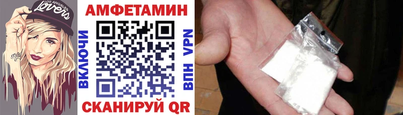 kraken ТОР  Дзержинск  АМФ 97%  магазин продажи наркотиков 