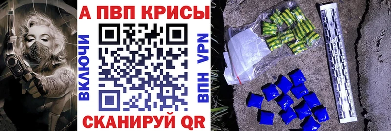 A PVP Crystall  Дзержинск 