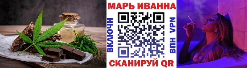 Еда ТГК марихуана Дзержинск