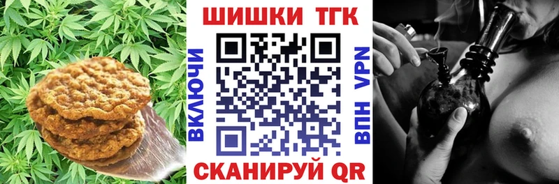 Cannafood марихуана  Дзержинск 