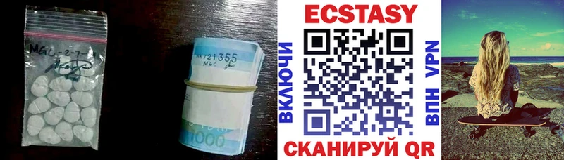 Экстази VHQ  ОМГ ОМГ ТОР  Дзержинск 