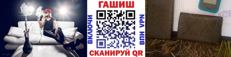 ГАШИШ индика сатива  продажа наркотиков  Дзержинск 