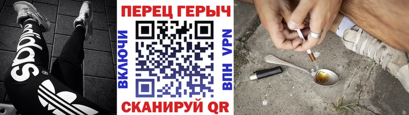 Героин гречка  Дзержинск 