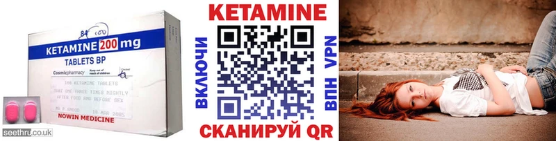 КЕТАМИН VHQ  Дзержинск 