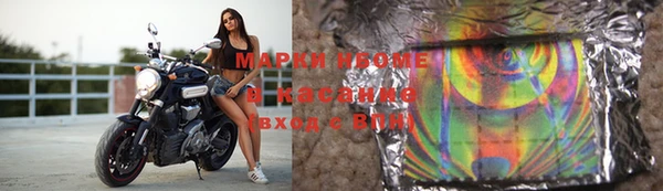 2c-b Белоозёрский