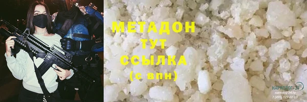 прущие крисы Белокуриха