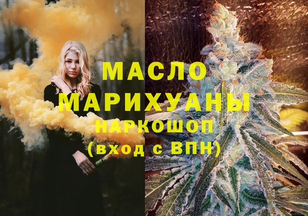 MESCALINE Балабаново