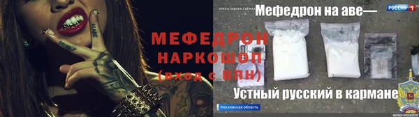 2c-b Белоозёрский