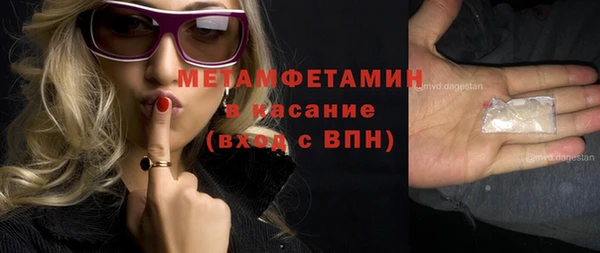 apvp Беломорск