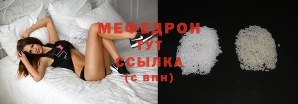 прущие крисы Белокуриха