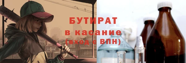 apvp Беломорск