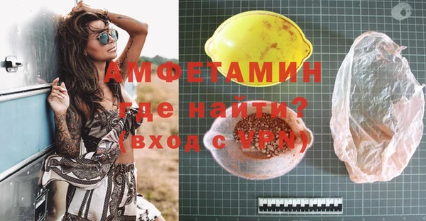 прущие крисы Белокуриха
