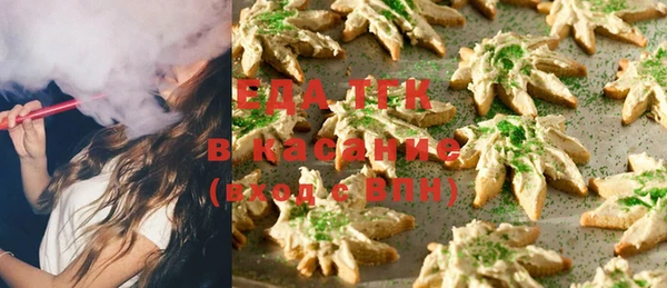 прущие крисы Белокуриха