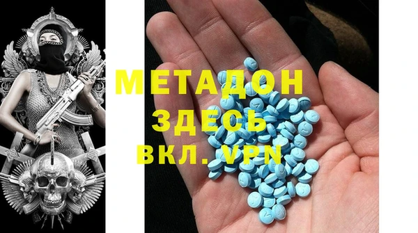 прущие крисы Белокуриха