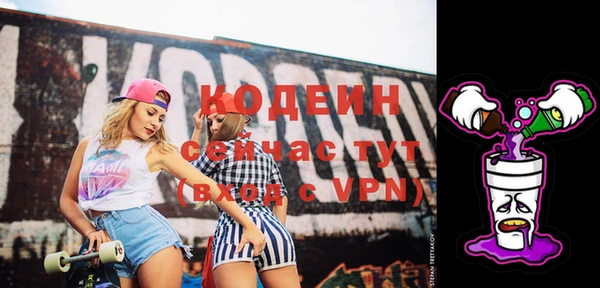 прущие крисы Белокуриха