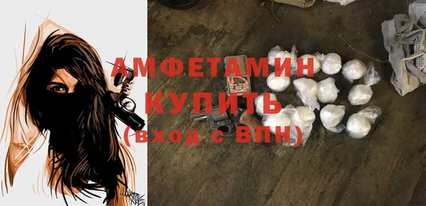 прущие крисы Белокуриха