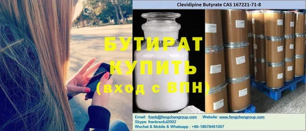 2c-b Белоозёрский