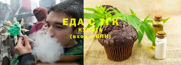 прущие крисы Белокуриха