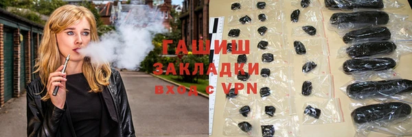 apvp Беломорск