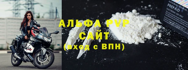 apvp Беломорск