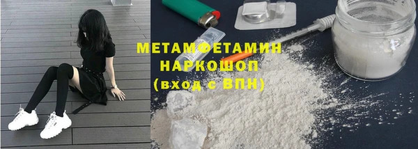 прущие крисы Белокуриха