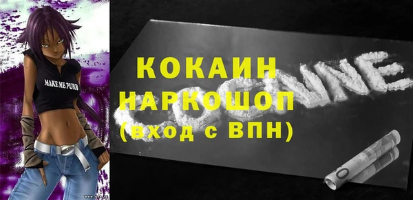 прущие крисы Белокуриха