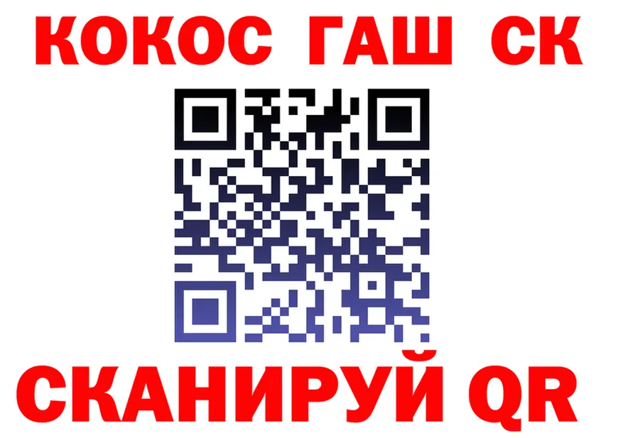 ТГК вейп tor shop KRAKEN Дзержинск