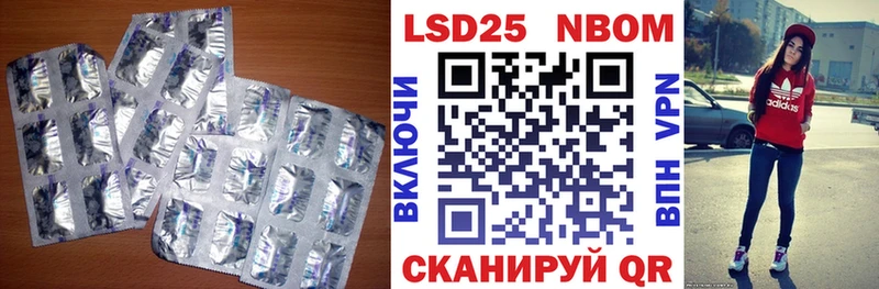 ЛСД экстази кислота наркота Дзержинск