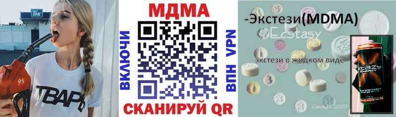 MDMA Molly  Дзержинск 