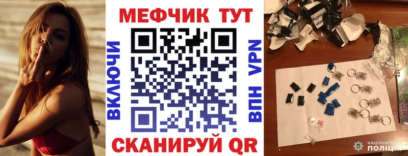 Меф 4 MMC  Дзержинск 