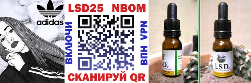 Наркотические марки 1,5мг как найти закладки Дзержинск