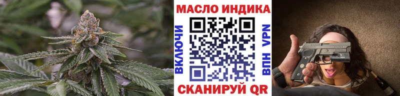 купить наркотик  Дзержинск  ТГК жижа 