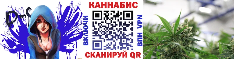 Марихуана VHQ  где купить наркоту  Дзержинск 